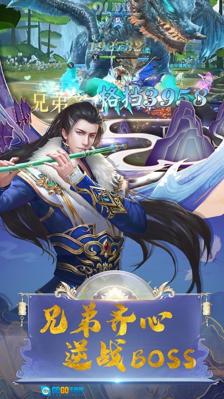 刀锋无双图5