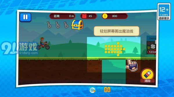 3D极限摩托车图3