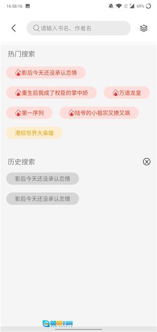 书香仓库通用版图1