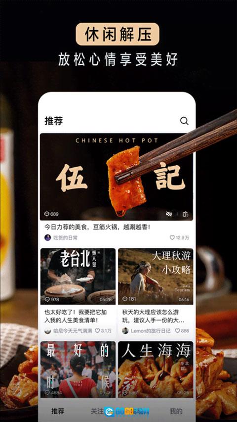 青桃通用版图2
