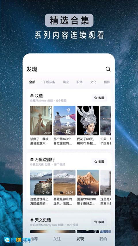 青桃通用版图1