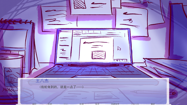 成为你的男仆游戏图1