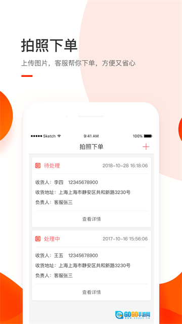 小胖熊官方正版图2