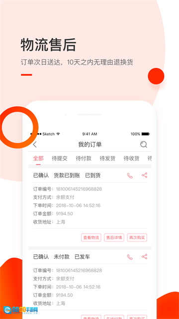 小胖熊官方正版图3