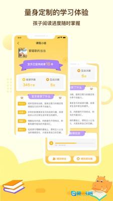 河马读书官方版图3