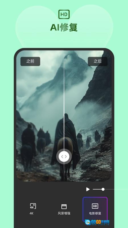 牛小影免费原版图3