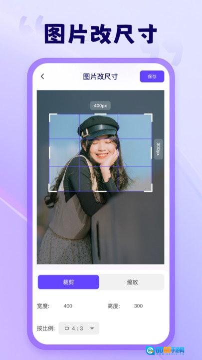 茄子水印相机安卓官方版图3