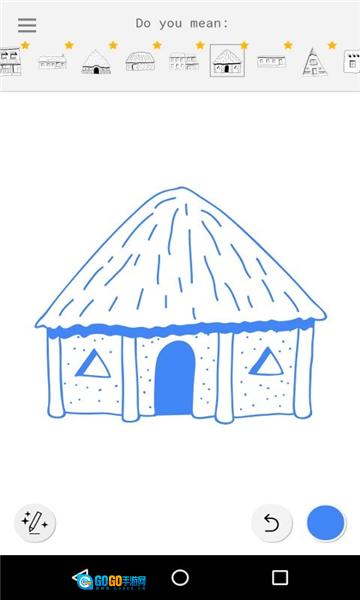 autodraw免费版图1