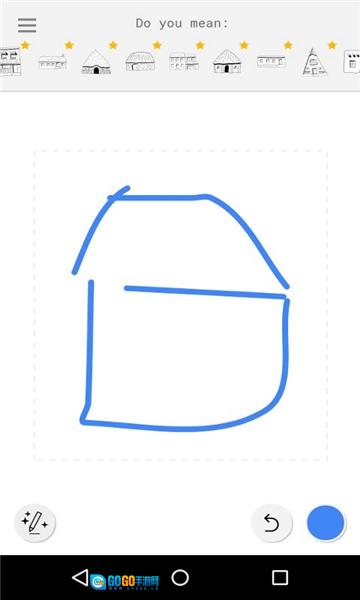 autodraw免费版图2