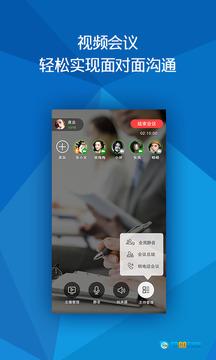 全球随e聊官方版图3