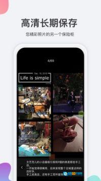 去看看旅行官方版图1