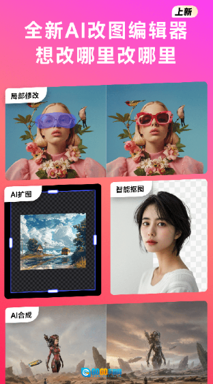 WHEE手机版图2
