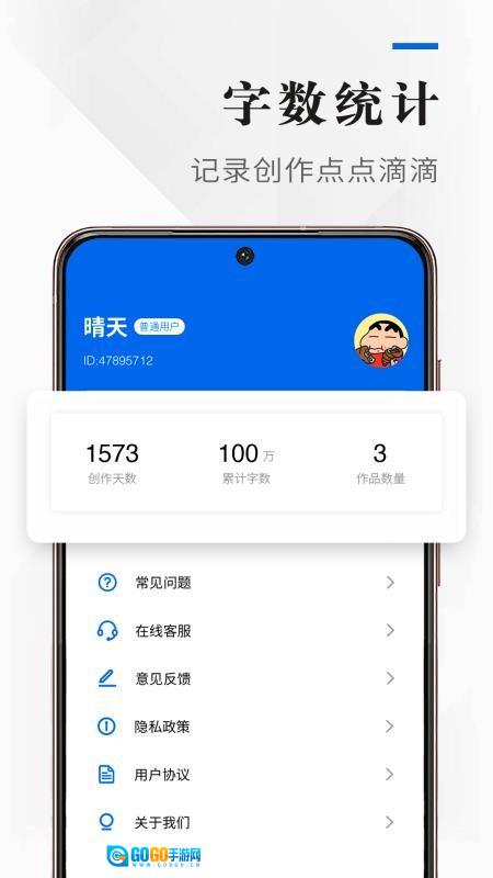 吉吉写作原版图1