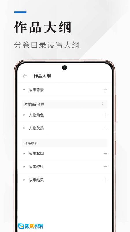 吉吉写作原版图2