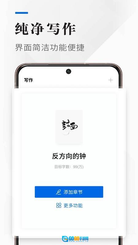 吉吉写作原版图3