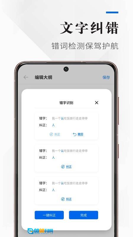 吉吉写作原版图4