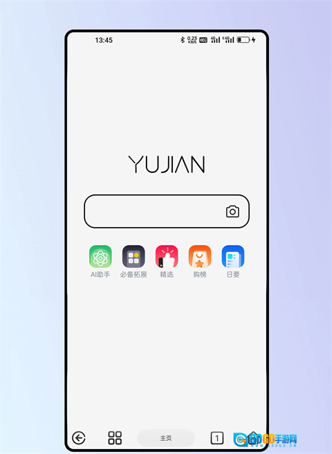 雨见浏览器安卓免费版图3