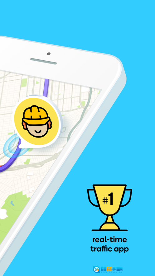 Waze安卓版图1