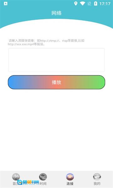 飞快播放器软件无广告版图2