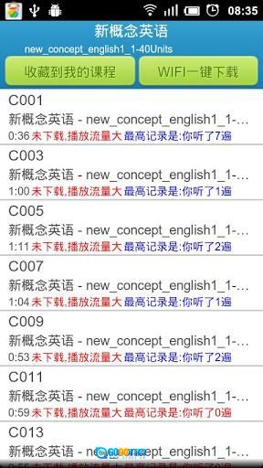 进步听力学英语原版图1