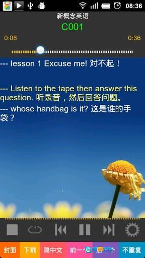 进步听力学英语原版图2