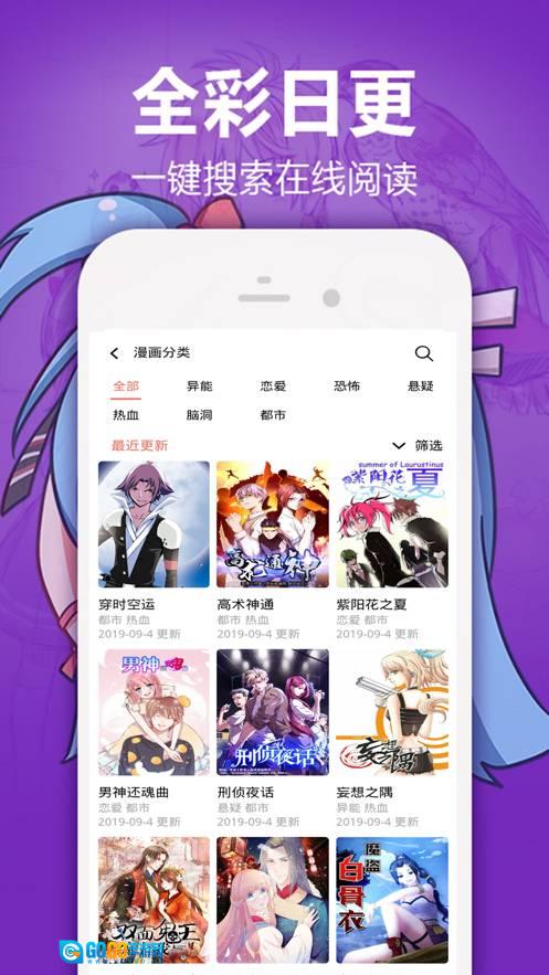 嘿嘿连载小说免费原版图2