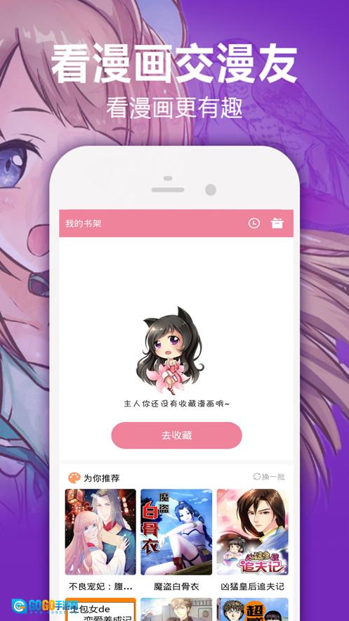 嘿嘿连载小说免费原版图1