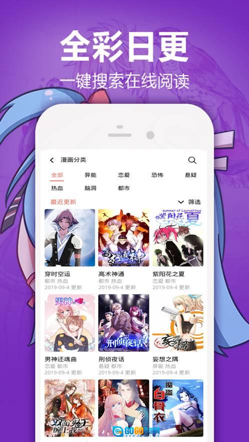 嘿嘿连载小说免费原版图3