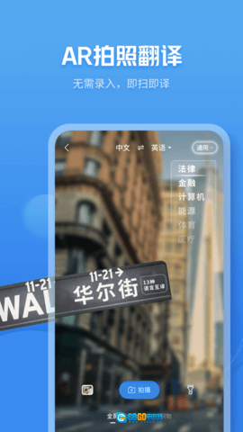 灵犀语音助手安卓免费版图3