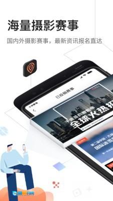 千途最新版图2