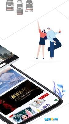 千途最新版图3