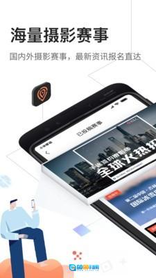 千途最新版图4