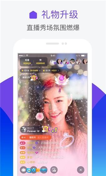 人人网通用版图1