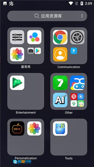 OS14桌面安卓官方版图3