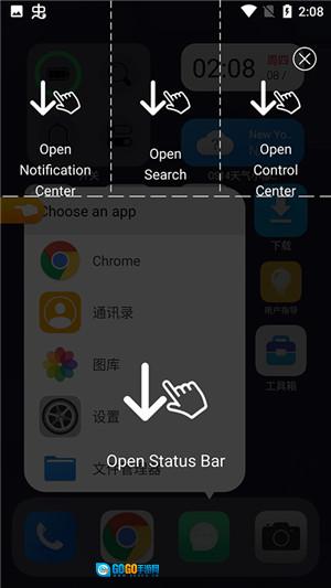 OS14桌面安卓官方版图2