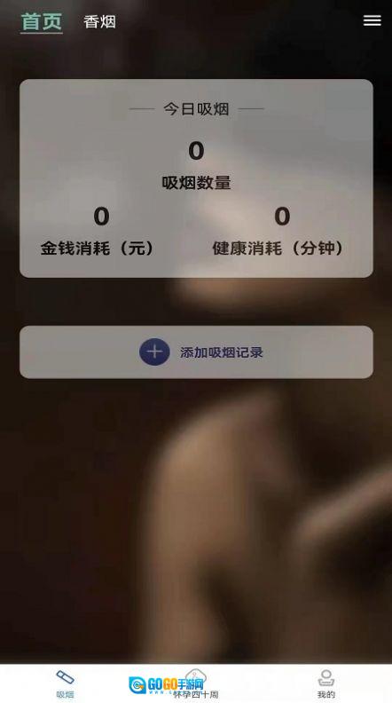 怀孕知识百科全书安卓官方版图1
