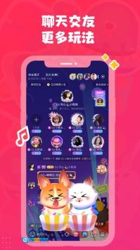 皮皮陪玩安卓免费版图2