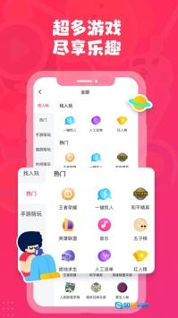 皮皮陪玩安卓免费版图1