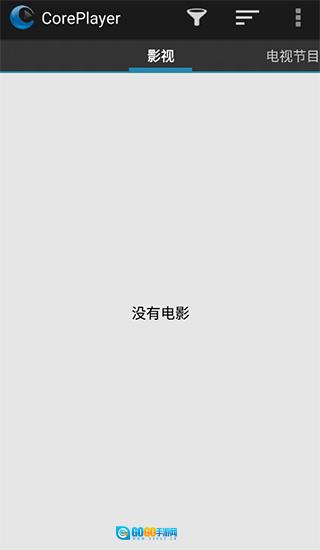 coreplayer正版图3
