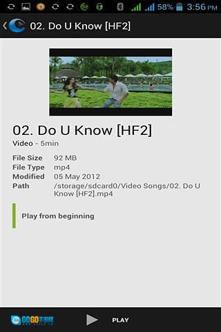 coreplayer正版图4
