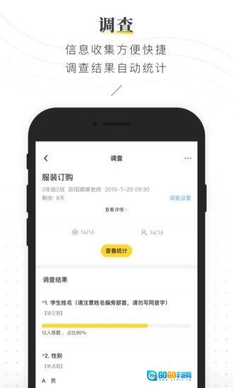 晓黑板正版图1