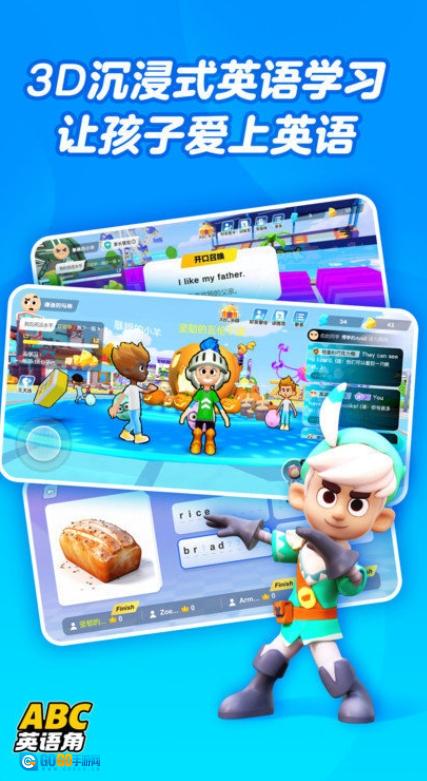 ABC英语角直装版图3