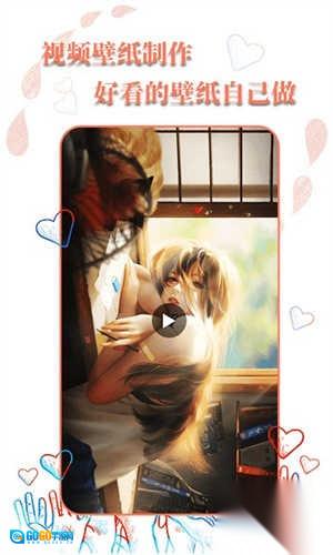 动态壁纸选择器最新版图1