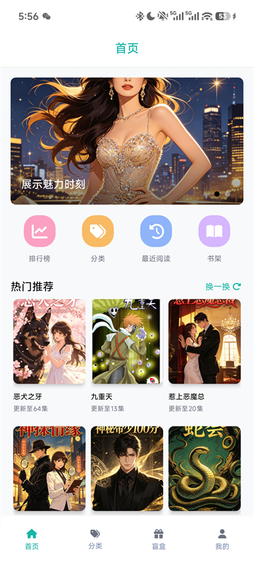 漫蛙manwa2(3)