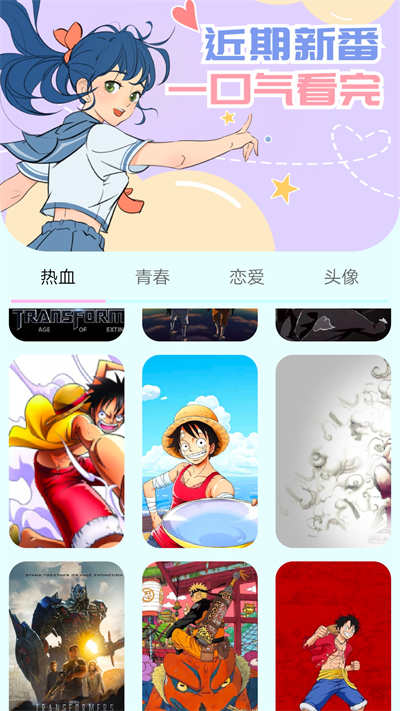 漫画岛app(4)