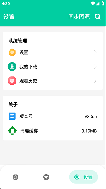 云漫漫画(1)