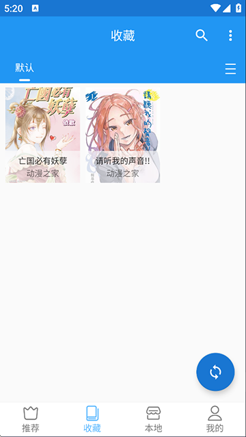 芝士漫画app(2)