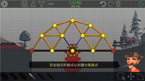 桥梁工程师2游戏中文版(2)