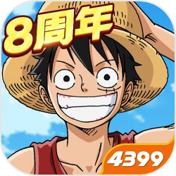 航海王燃烧意志正版
