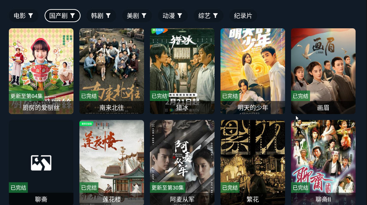 乐果TV图3